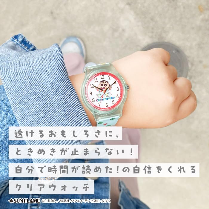 Crayon Shin-chan Plastic Case Anime Green J-AXIS Shin-chan Watch, Character, CH2D0002, Unisex,