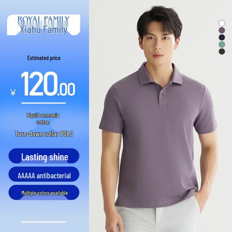 Мужская легкая деловая рубашка-поло из лайкры 5XL