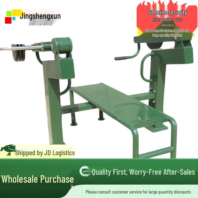 Single Person Bench Press Trainer