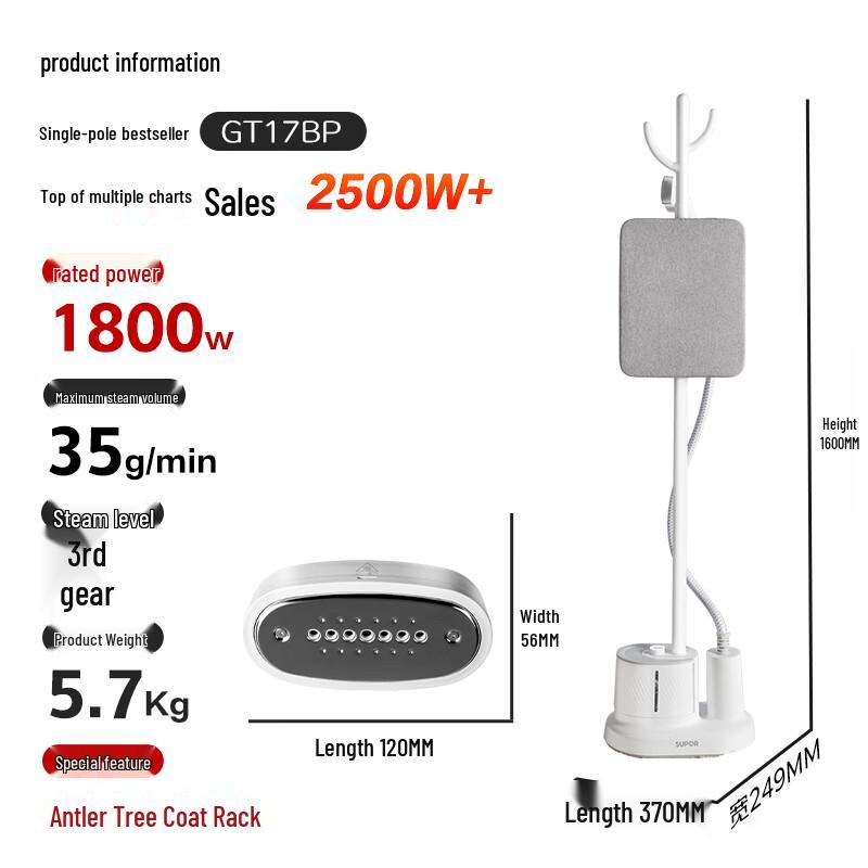 SUPOR GT17BP Vertical Garment Steamer with Integrated Ironing Board CN Plug (adapter Included)