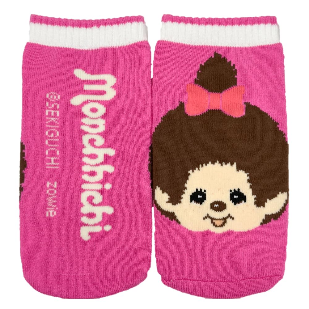 Monchhichi Various Pouch Pink