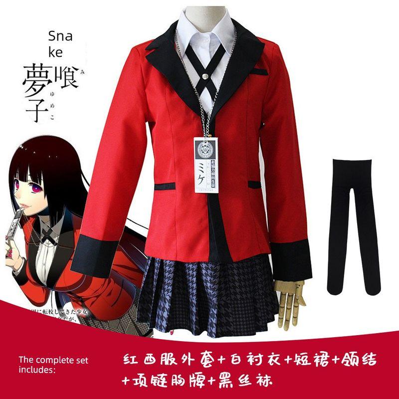 Kakegurui Cosplay Costumes: Yumeko Jabami, Momoru Igarashi, Yuma Aoi, Mei Huangzhuanyue Cosplay Outfits