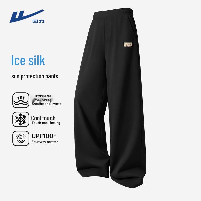 

Warrior Men s Ice Silk Straight-Leg Sports Pants XL