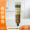 Fragrant Hand Cream 75g