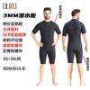 3mm Diving Suit OUZO Men's Short-sleeved Shorts Wetsuit Thickened Cold-proof Warmth Surfing One-piece Wet