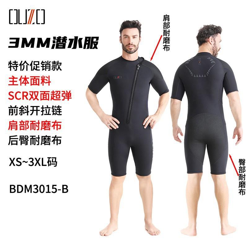 

3mm Diving Suit OUZO Men s Short-sleeved Shorts Wetsuit Thickened Cold-proof Warmth Surfing One-piece Wet S