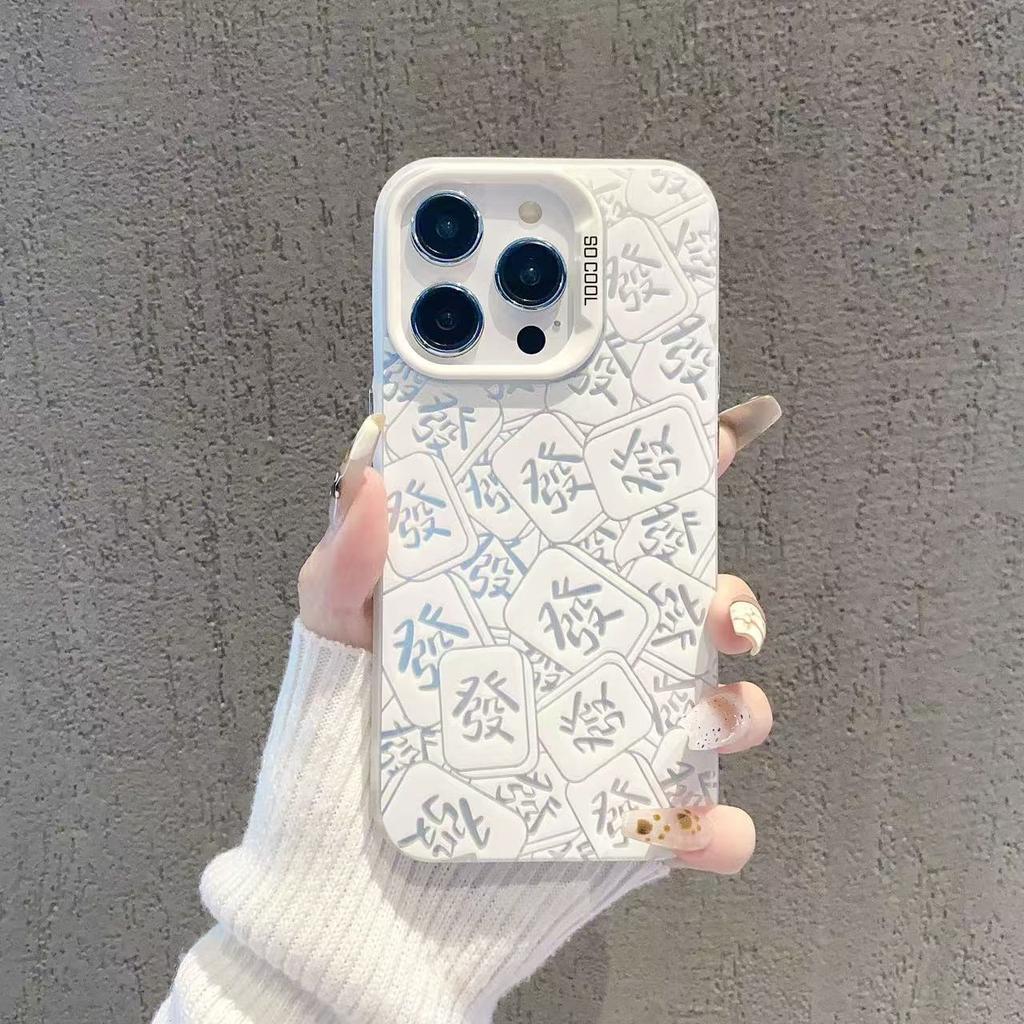 Full Screen Fa Cai Applies To Apple 16promax Protective Case Iphone15 Mobile Phone Case 14 Fa Cai Mahjong 17 New Models