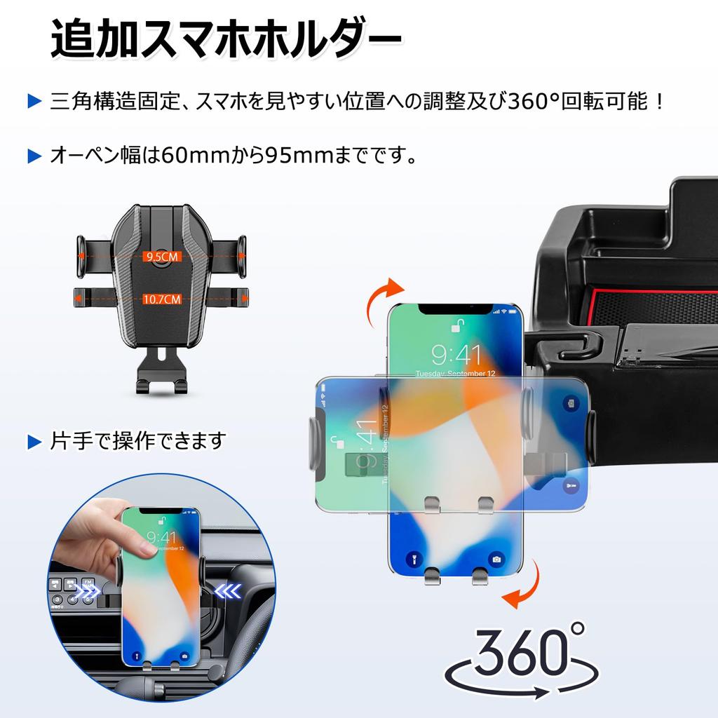 LIMSTYLE Honda Dashboard Storage Rotating Storage Smartphone Small Item Coin Custom Interior Divider Resistant ABS Rubber Easy Direct from the