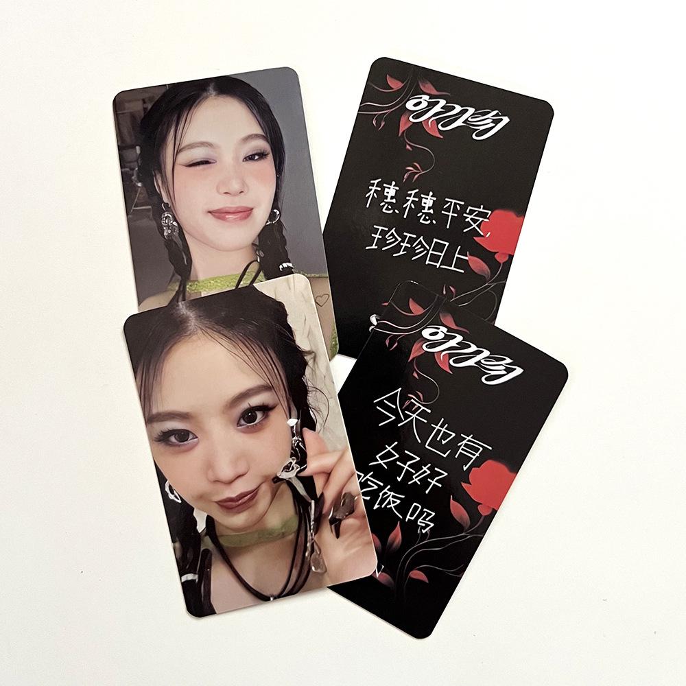 Xu Suizhen Soojin Agassy Exclusive Starlight Photocards with Chinese Back Design