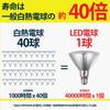 Explux High Beam LED Bulbs, 100W Equivalent, Wide Beam Angle, Warm White, Dimmable, E26 Base, Glass Body, Outdoor Waterproof and Deterioration