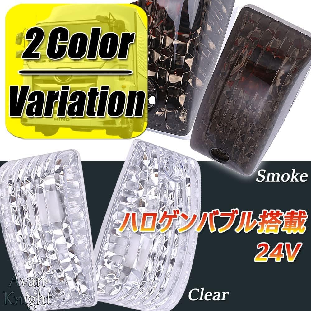 Avan Knight Door Side Marker Turn Signal Set of 2 and KRB137 for Hino Ranger Dutro Truck Lights, Lenses, Corner, (Left Right), (Clear) Profia,