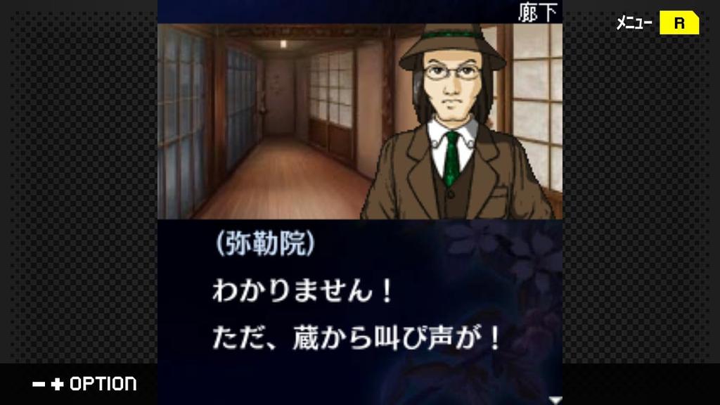 Detetive dos Arquivos Kibukawa Ryosuke Coleção de Histórias de Casos Conjunto Completo Switch Detetive dos Arquivos Kibukawa Ryosuke Trilha Sonora Original de Histórias de Casos Detetive