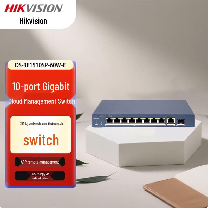 

Hikvision Gigabit PoE Cloud Managed Switch