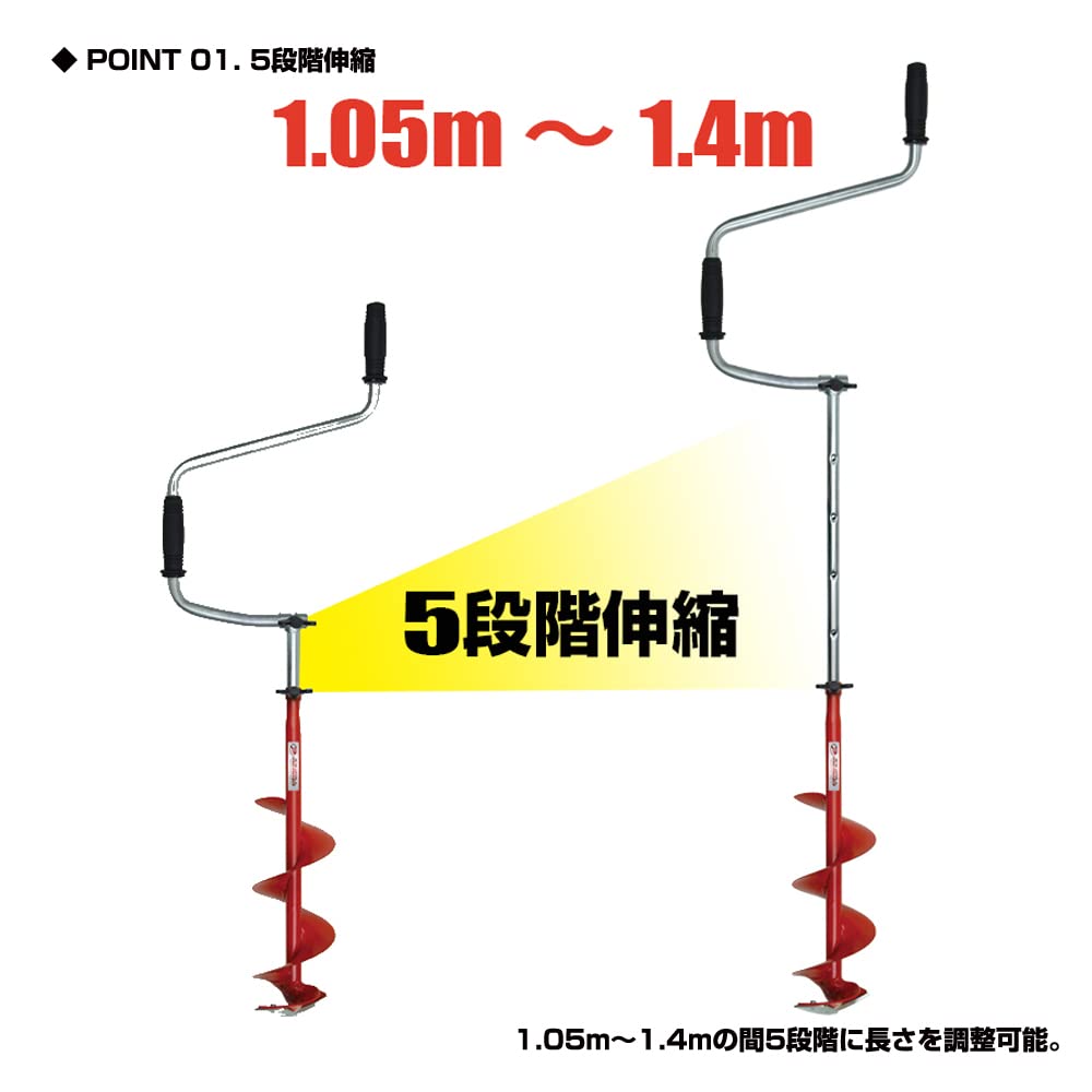 Prox Ice Drill Micro 15, 14.8cm Hole Diameter, Red, PX02015R