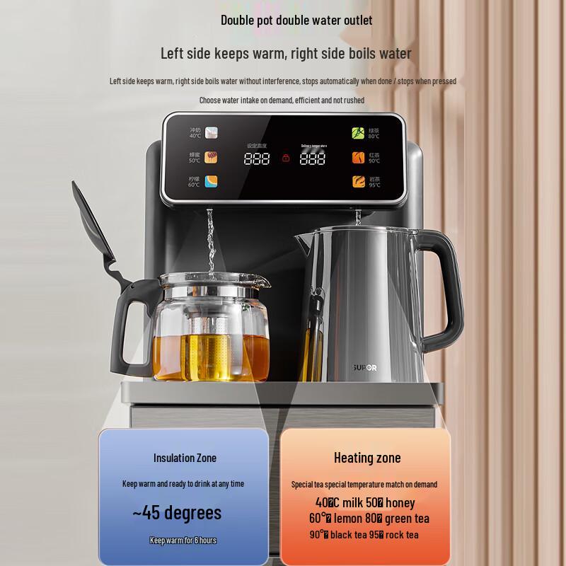 SUPOR Smart Water Dispenser & Tea Bar Machine