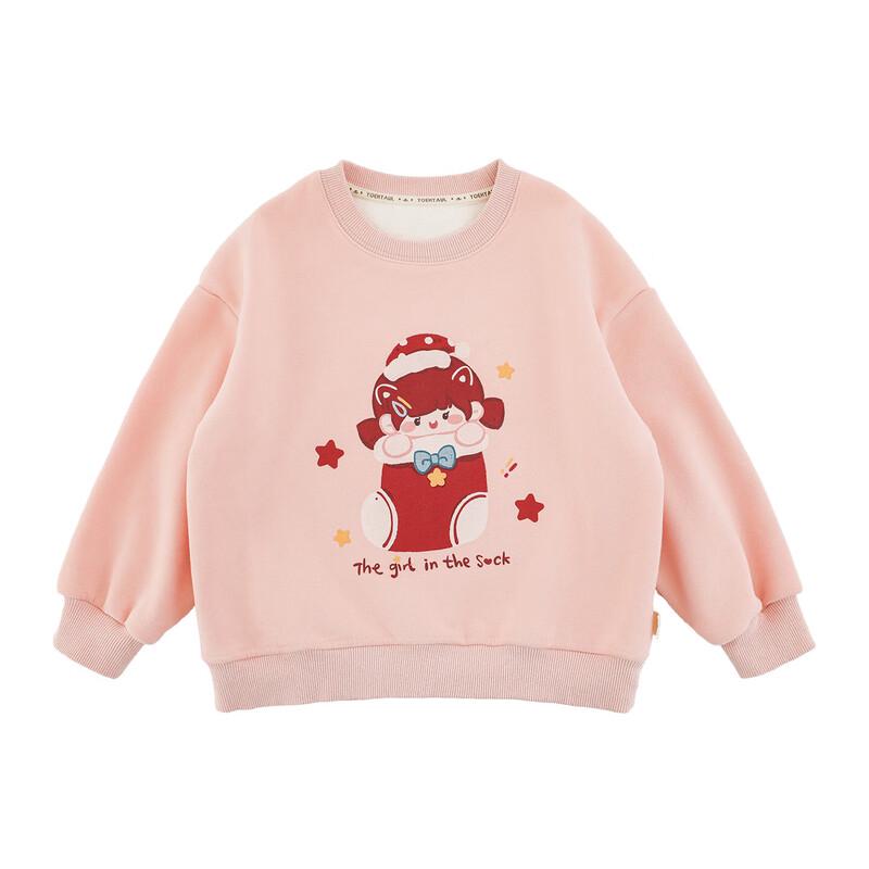 Youyou Girls Cartoon An an Winter Fleece Sweatshirt 100 cm