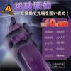 GALRIZOU Onaho Glans Vibrator for Handjob Hands and 5 10 Kinds of Violent Jerking Direct Urethral Glans Foreplay Nipple Repeated Masturbation Popular