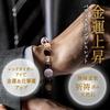 Power Stone Bracelet for Money Work Onmyo Keiya Natural Red Tiger Eye Rutilated Good Good Luck Made In Lisha [Liisha] [Prayed] Men, Luck, Luck,