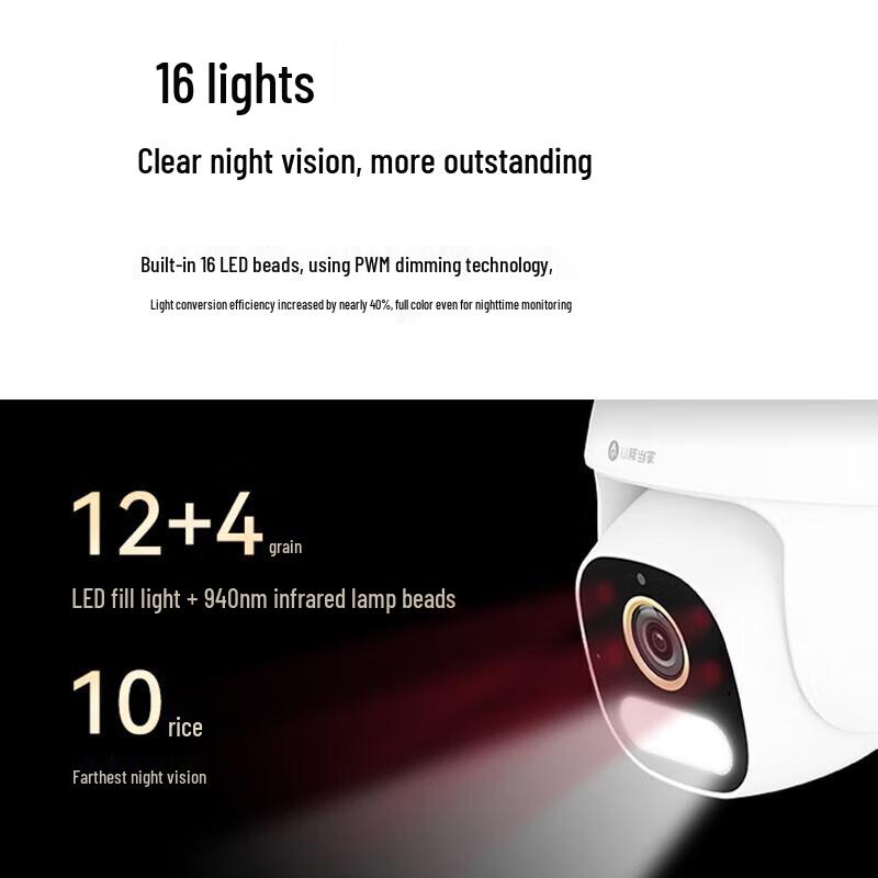Huawei Smart Selection 3K Outdoor Wireless Security Camera