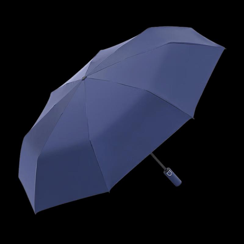 Paradise Folding Sun/Rain Umbrella