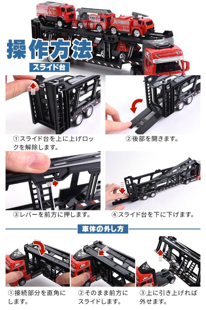 by a preschool Fire Truck Toy Car Carrier kids will love Includes 6 mini [Supervised teacher] Trailer, "Car-loving this! cars."