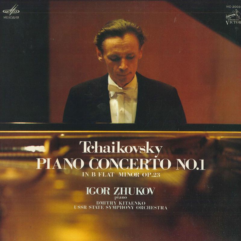 

LP Record IGOR ZHUKOV DMITRY KITAENKO USSR Tchaikovsky Piano Concerto No. 1 VIC2003 VICTOR Japan Obi Classical Used