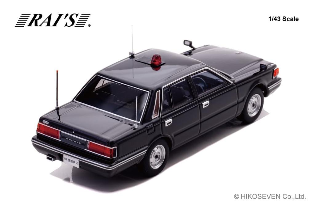 RAI'S 1/43 Scale Nissan Cedric (YPY30) 1984 Police Headquarters Security Department VIP Protection Vehicle, Finished Model, H7438402
