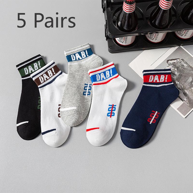 5 Pairs of Boys Summer Thin Deodorizing Youth Sports Basketball Socks