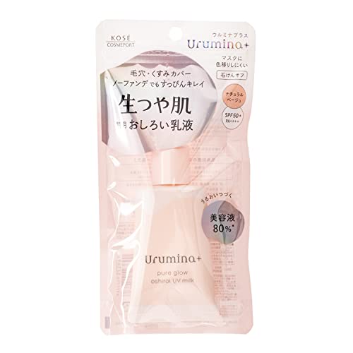 Urumina Plus Moisturizing Foundation Lotion 35g KOSE Base Makeup Oil Control Pore Minimizer