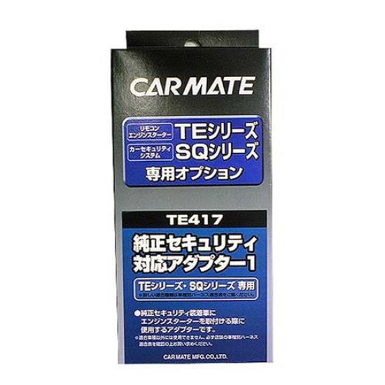 

Адаптер для стартера двигателя CARMATE TE417