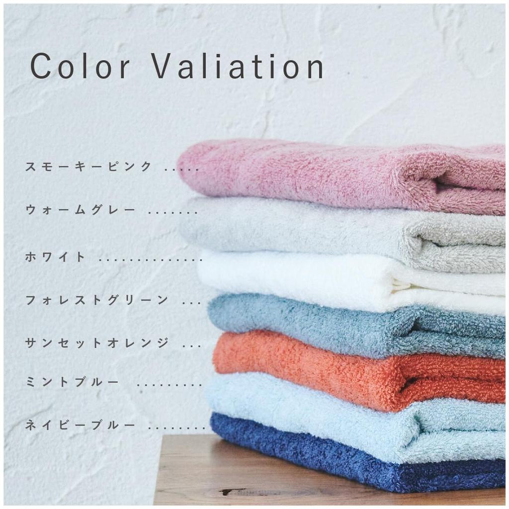 Like a Cloud Mini Bath Towels, Fluffy, Set of 3, 50x100cm, Compact, 100% Cotton, Lightweight, Set B