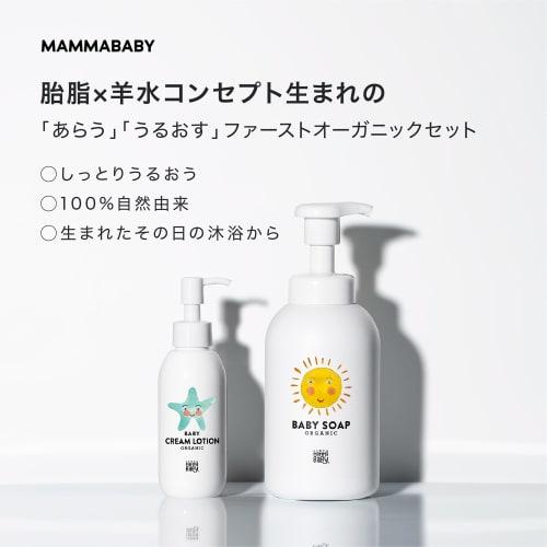 Mama Baby Cream Lotion X Baby Soap (Foam Type) Set (Additive-Free/Organic/Gift) (150mL X 400mL)