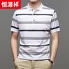 Hengyuanxiang Men's Silk Blend Short Sleeve Polo Shirt