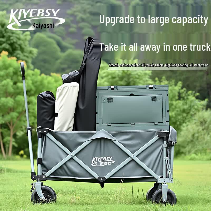 KIYERSY KYS-709 Rear-Opening Folding Camping Cart