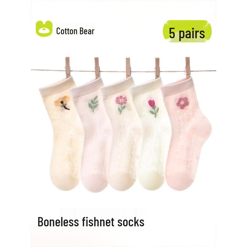 Girls  Breathable Mid-Calf Cotton Socks (5-Pack) M
