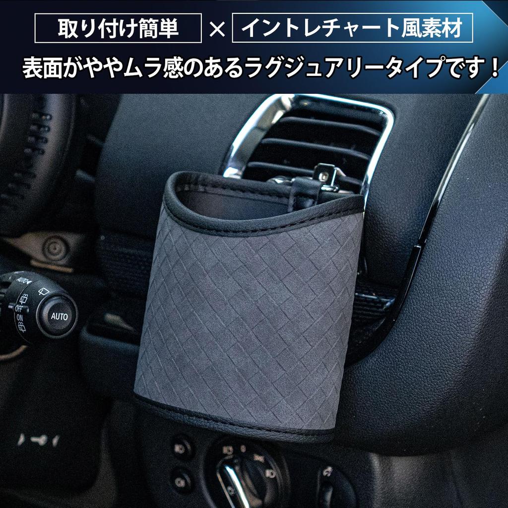 SKYBELL Storage Pocket for Car Air Conditioner Hanging Storage for Smartphones and Easy Installation Vent, Accessories, (Gray)