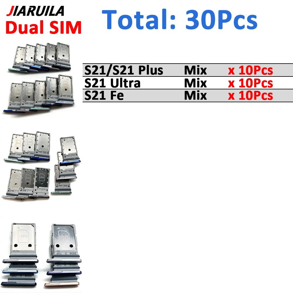 11Pcs to 191Pcs, SIM Card Adapter Drawer For Samsung S16 S11 S11 S11 Ultra S11 S11 Sim Card Reader Holder SIM Card Tray Holder