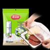 Meiliya Disposable Food Storage Covers