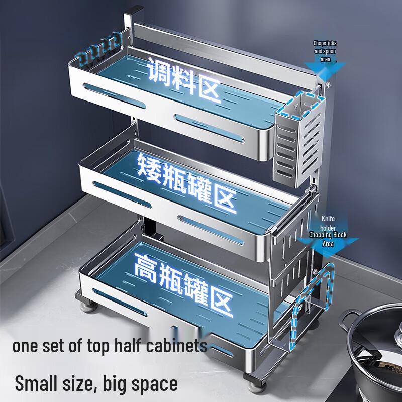 3-Tier Countertop Spice Rack with Knife & Chopstick Holder