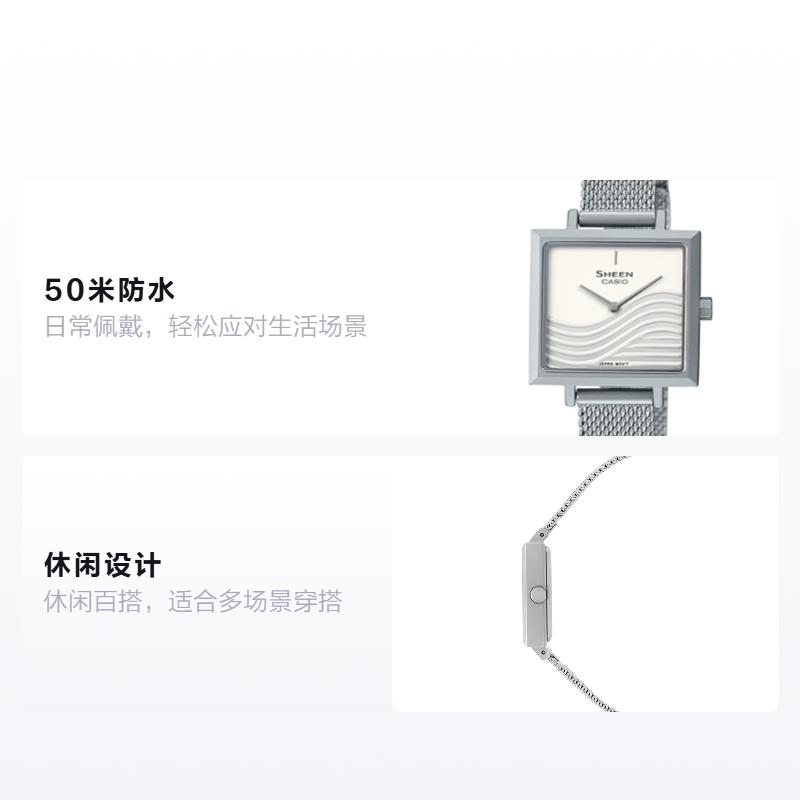 Casio SHEEN Japanese cultural gift box dry landscape series 3D relief dial simple waterproof quartz movement Japanese and Korean SHE-C121M-7AUPFKD