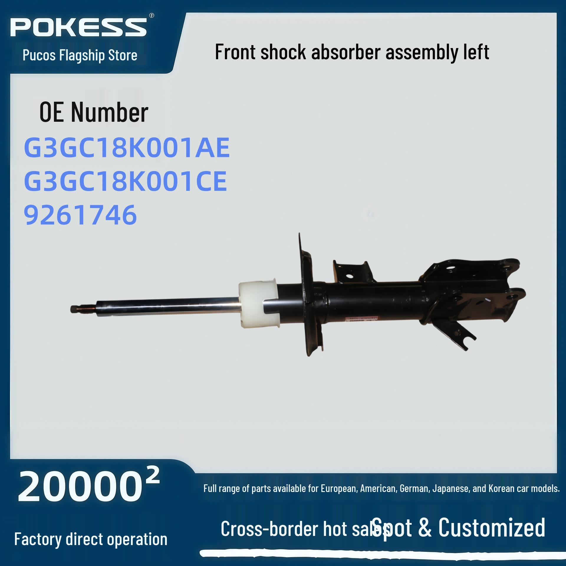 G3GC18K001AE: Сборка переднего левого амортизатора для Ford Taurus, заменяет G3GC18K001CE. Pokess/Pukesi