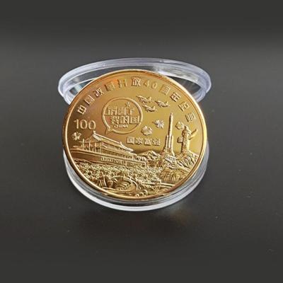The Commemorative Medal for the 40th Anniversary of China's Reform and Opening Up Is Amazing for Our Country. Gold Coins, Silver Coins, Small Gifts