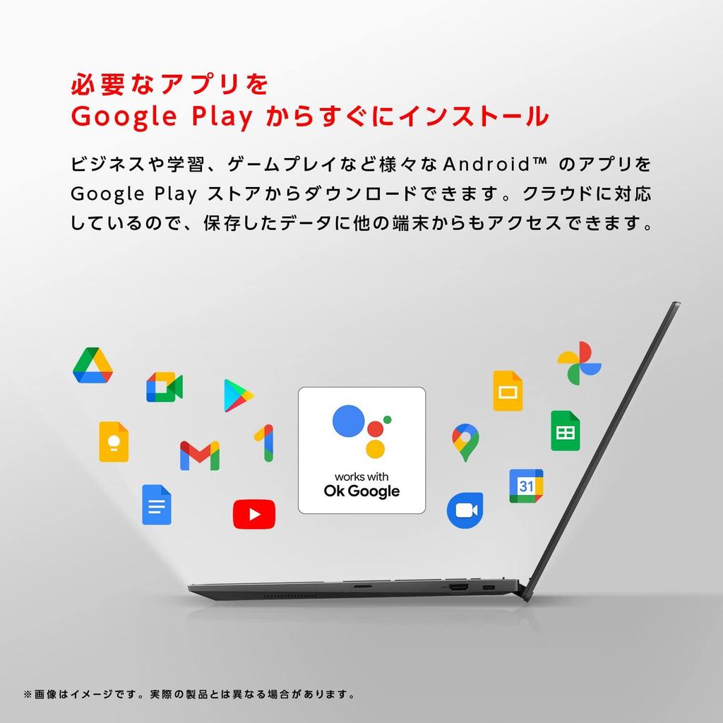 ASUS Chromebook Flip C434TA Laptop Core 8GB eMMC 64GB Japanese Japanese Retailer Silver (Intel m3-8100Y, RAM, RAM, 14-inch, Keyboard, Webcam)