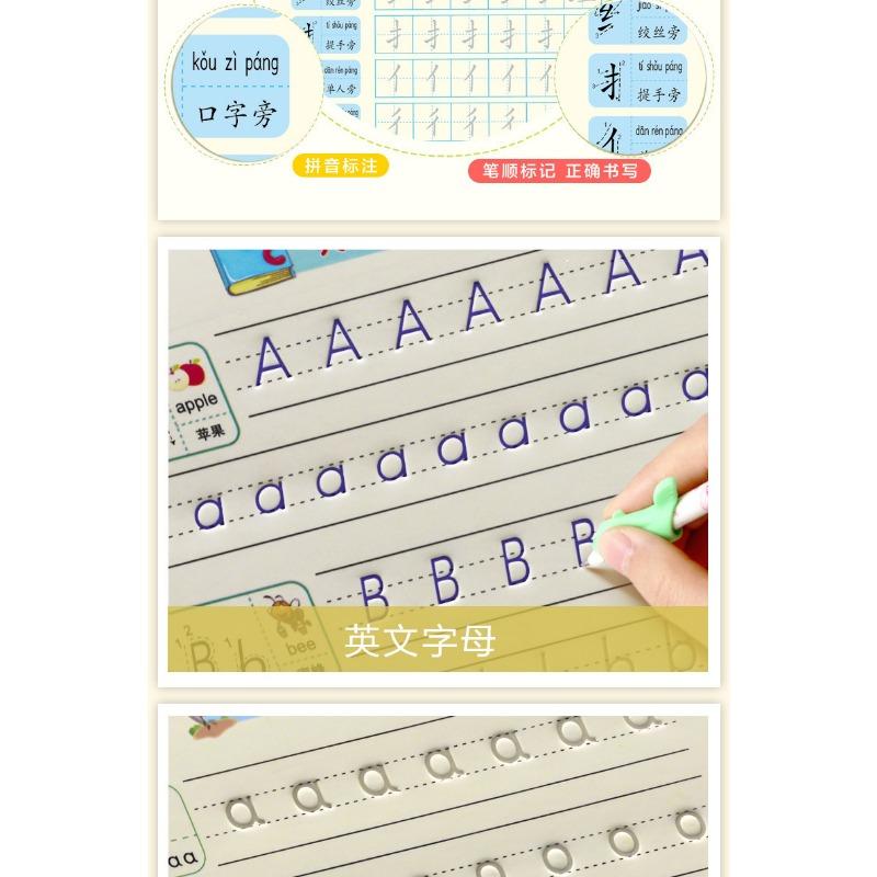 Eight Books Set Kids Magic Groove Tracing Copybook For Children Early Cognitive Learning