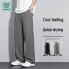 Jeanswest Life Men's 2026 Summer Quick-Dry Straight-Leg Casual Pants
