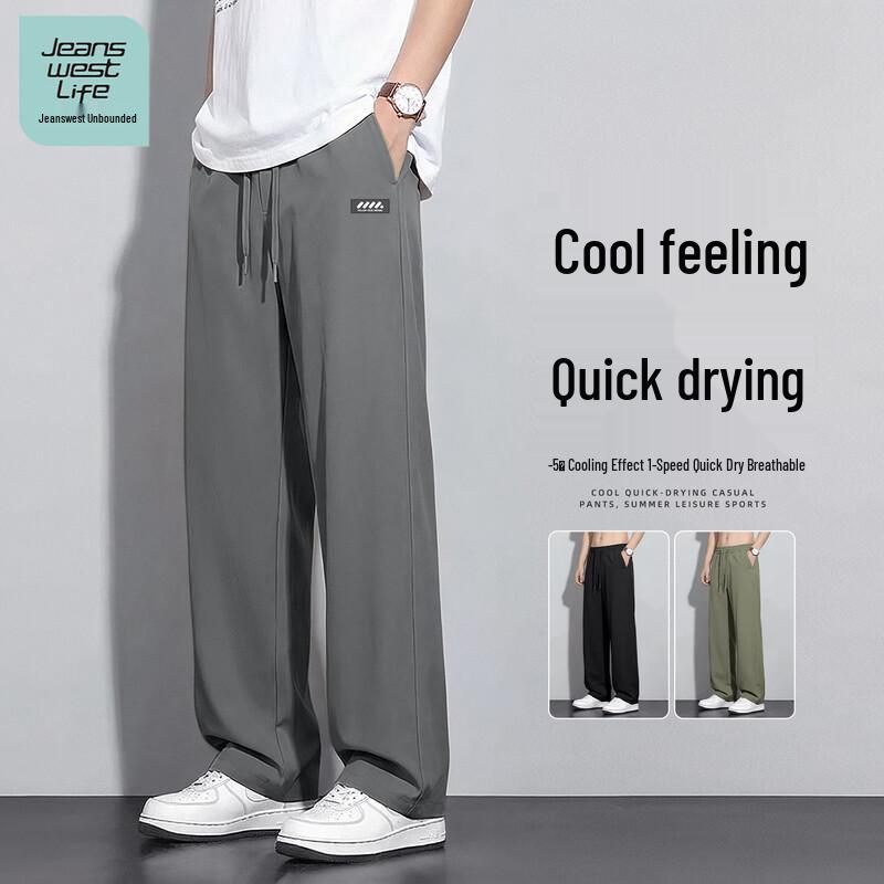 Jeanswest Life Men's 2026 Summer Quick-Dry Straight-Leg Casual Pants