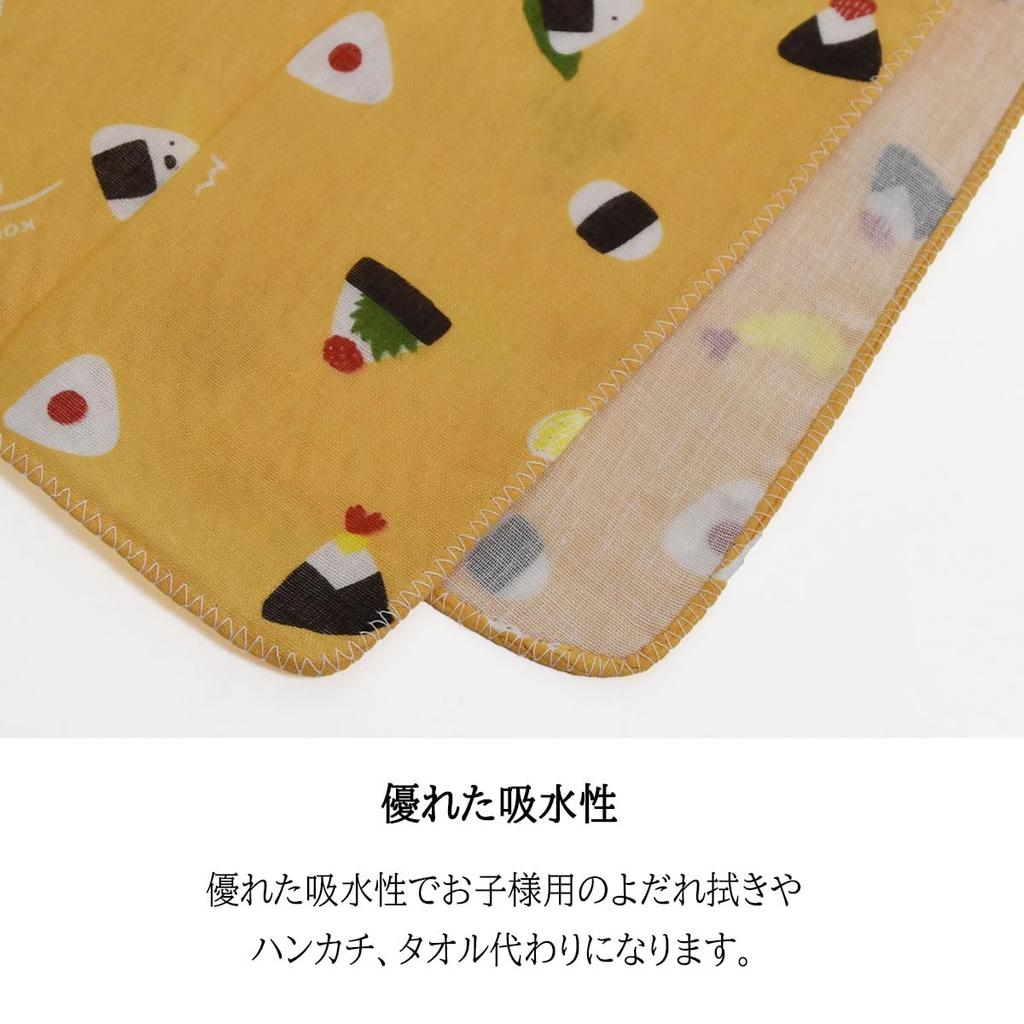 Amife petit Tenugui Handgefertigt in (Mulltuch), 100% Baumwolle, Japan, Ausfransschutz (Essen)