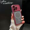 Applicable to Apple 17PROMAX skin feeling honeycomb mesh magnetic mobile phone case iPhone16 all-inclusive hard protective case 15