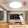 Mori No Shuraku Ceiling Light, 6-tatami Room LED Lighting, 24W, Slim, 10-level Dimming, Remote Control Included, Nightlight Mode, for Living Rooms,