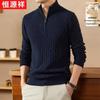 Hengyuanxiang Men's Premium 100% Cashmere Half-Zip Sweater
